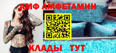 ALPHA PVP Беслан