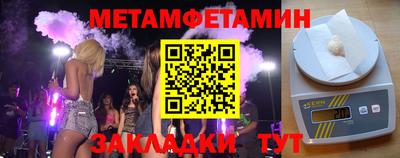метадон Берёзовский