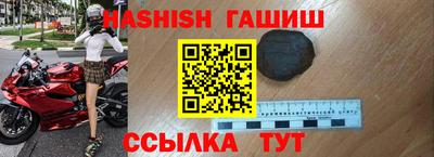 ALPHA PVP Беслан