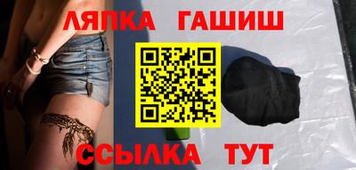 мяу мяу мука Бийск