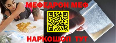 таблы Беслан