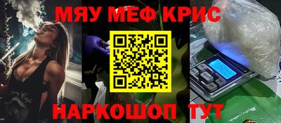 скорость mdpv Бийск