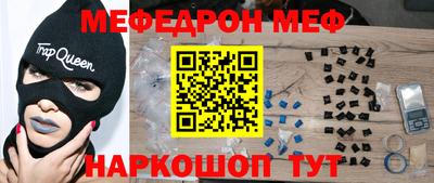 скорость mdpv Бийск