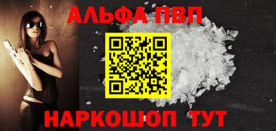 мяу мяу мука Бийск