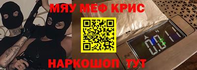 скорость mdpv Бийск