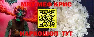 скорость mdpv Бийск
