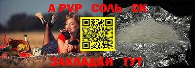 скорость mdpv Бийск