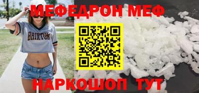 таблы Беслан