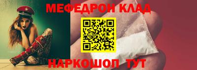 скорость mdpv Бийск