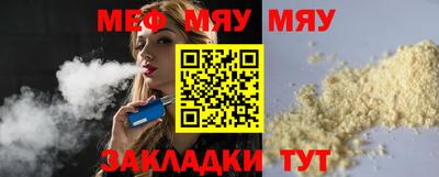 таблы Беслан