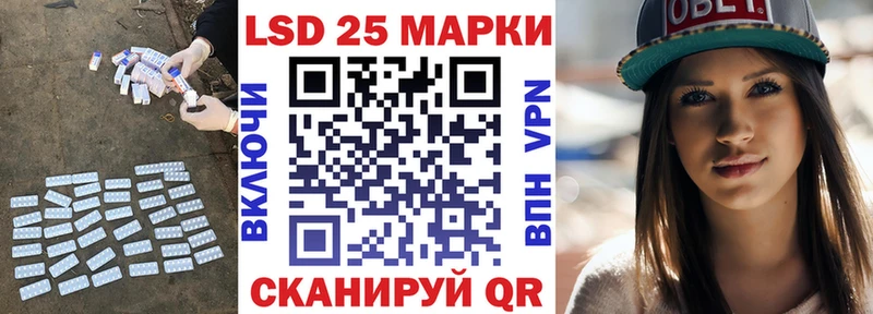 LSD-25 экстази кислота  даркнет сайт  Зеленокумск 