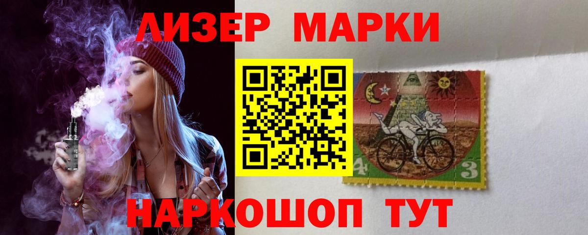 Лсд 25 экстази кислота  LSD-25 экстази  ЛСД экстази кислота  Зеленокумск 