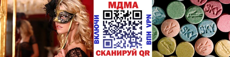 MDMA Molly  гидра как войти  Зеленокумск 