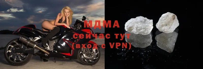 МДМА VHQ  omg зеркало  Зеленокумск 