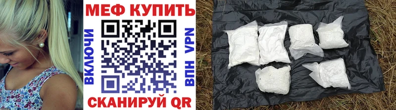 МЕФ Зеленокумск