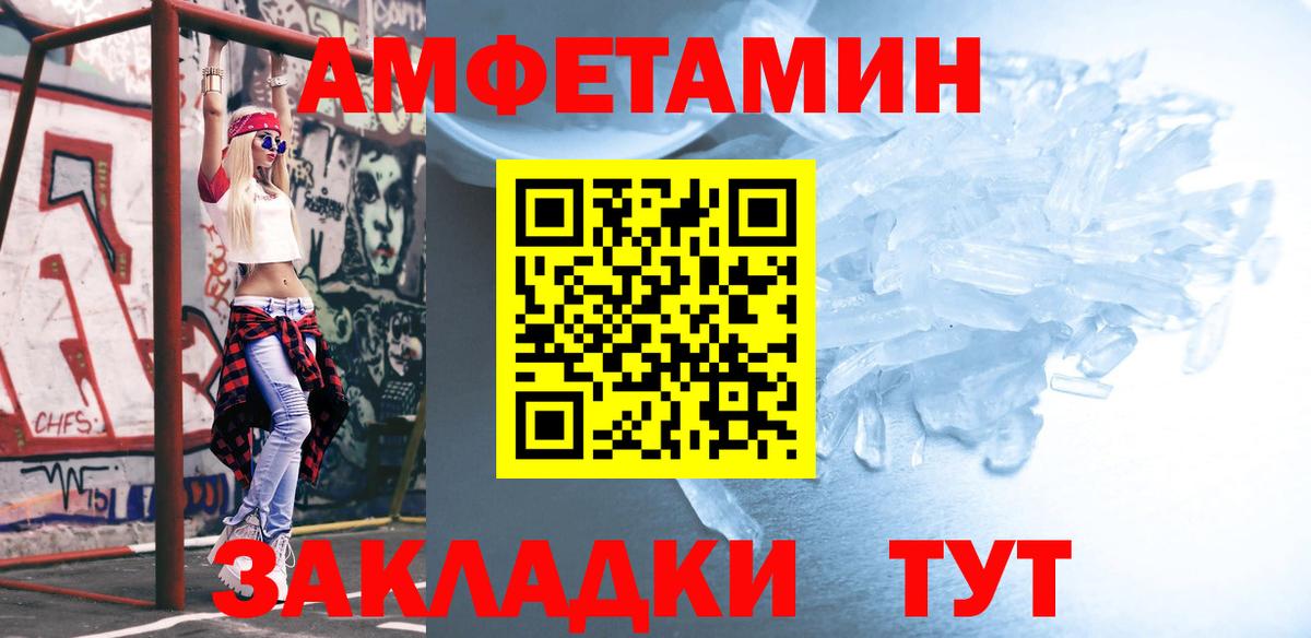Альфа ПВП Зеленокумск