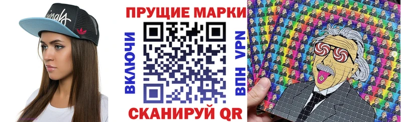 Марки N-bome 1500мкг  Зеленокумск 