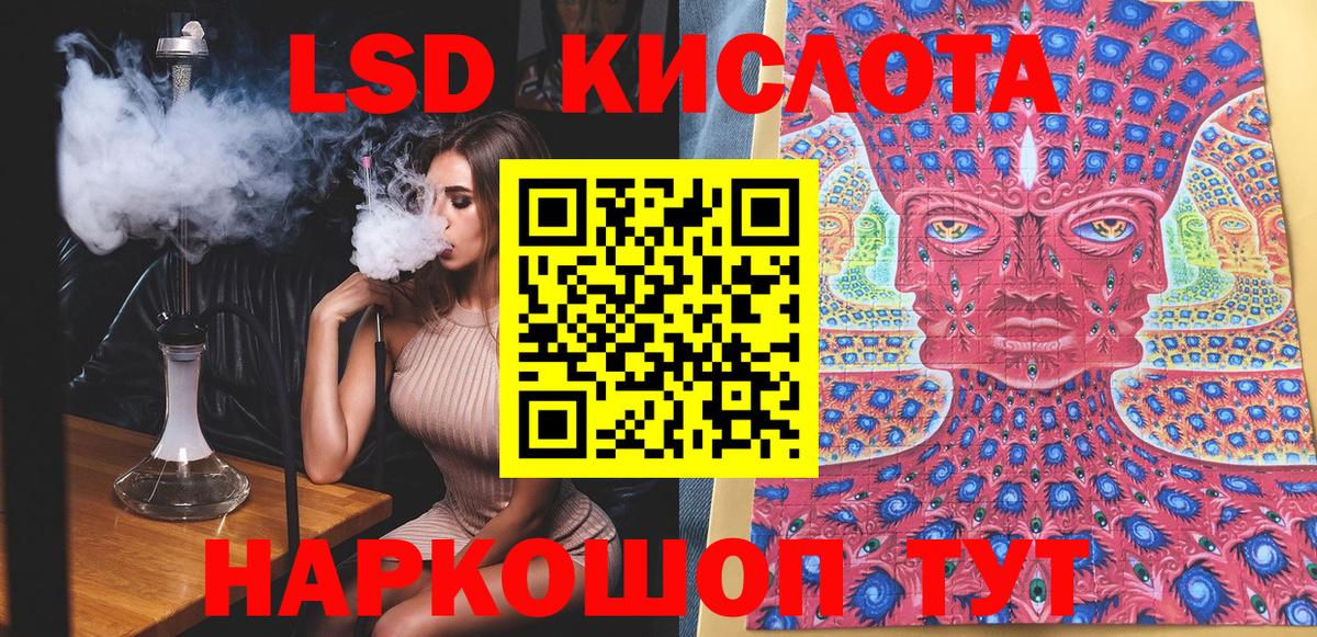 Марки NBOMe 1500мкг  Вход с VPN  Зеленокумск 