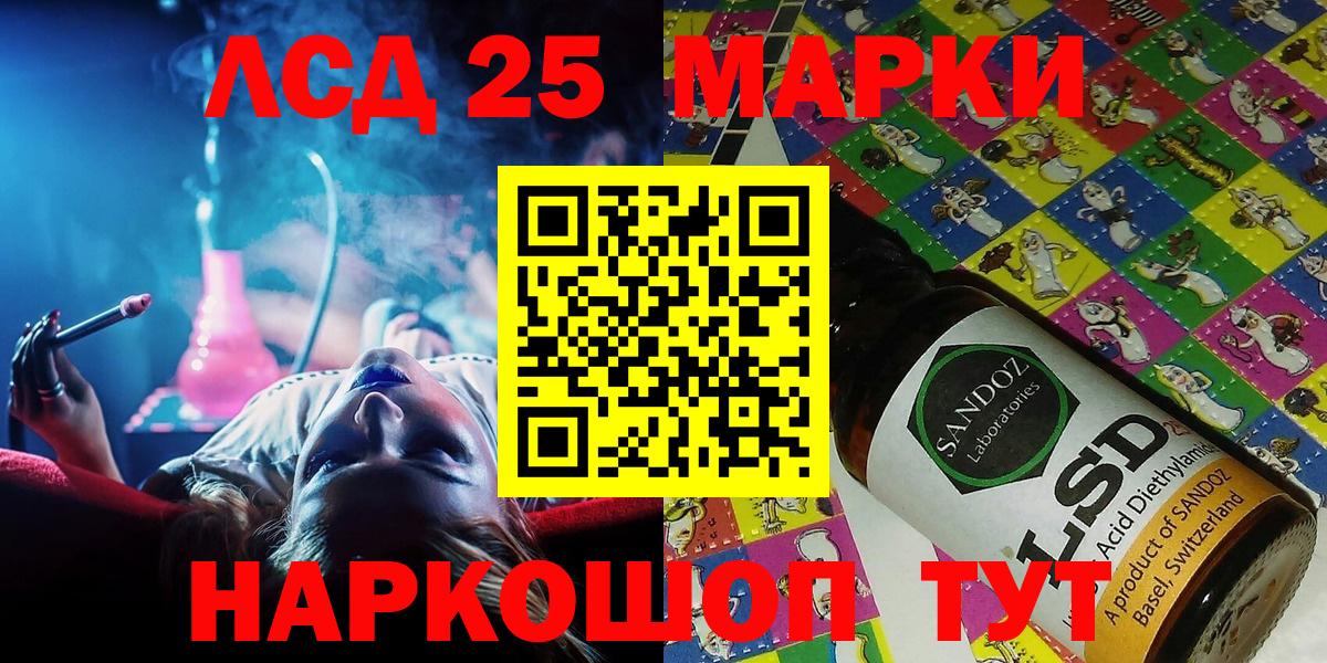 Марки N-bome 1,8мг  Зеленокумск 