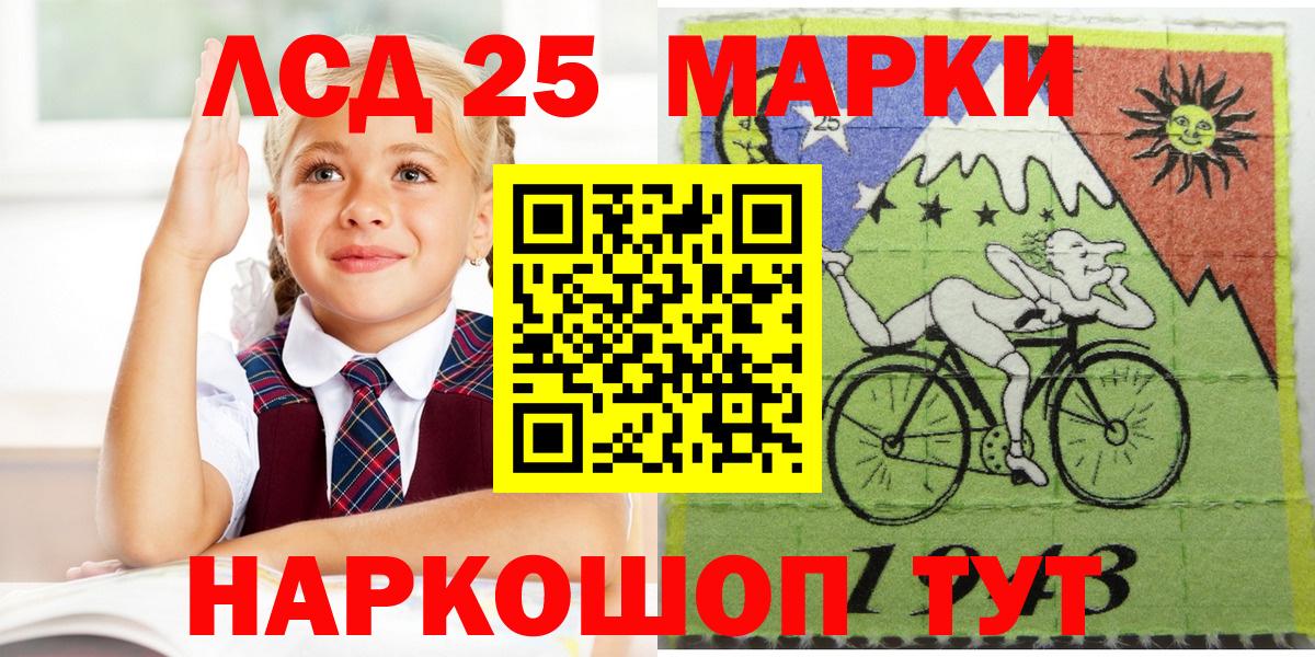 Марки N-bome 1500мкг Зеленокумск