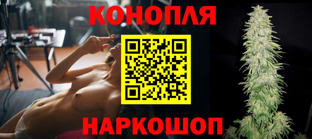 Шишки марихуана LSD WEED Зеленокумск