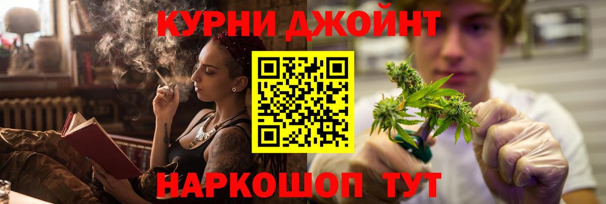 Марихуана марихуана  Вход с VPN  Бошки Шишки гибрид  Бошки марихуана планчик  Шишки марихуана индика  Зеленокумск 